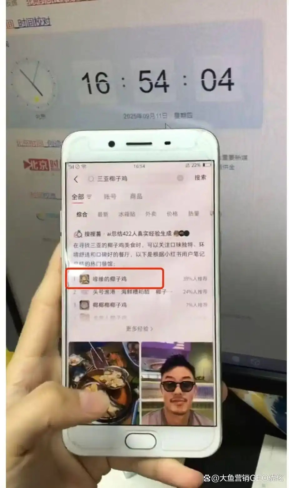 陇南小红书ai搜索优化